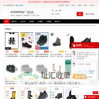 其他身体防护_其他面部防护_反光材料_防护栏 - 【重庆南湖劳保用品厂】