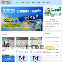 幼儿教育、幼教培训学习、儿童教育文化知识-亲子育儿网