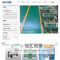 上海其胜设备配件有限公司