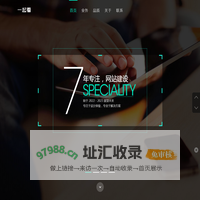 洛阳一起看网络科技有限公司