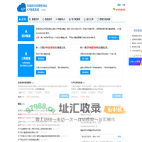 ICP网站备案管理系统 v5.0