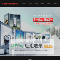广州冠美展览策划有限公司