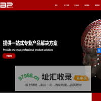 南京百邦医疗器械有限公司