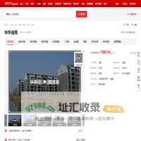 【上海华亭佳苑小区,二手房,租房】- 上海房天下