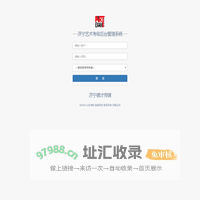 艺术考级