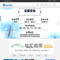 南阳通源水质检测有限公司