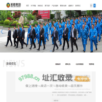 美陵集团