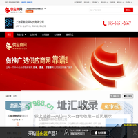 企业IT外包_网络布线_弱电工程 - 【上海盛昱网络科技有限公司】