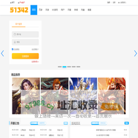 bt页游|官服页游|绿色页游|满V页游|页游私服-51342游戏网