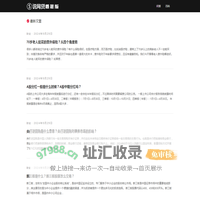 概念版说网贷 - 提供网贷最新资讯，分享最新正规的网贷口子！