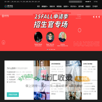 美行思远音乐留学-专注音乐类留学培训机构