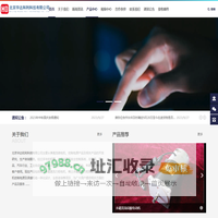 北京华达和利科技有限公司-稀土永磁直流力矩电机、稀土永磁直流力矩测速机组、电机控制电源及承接机电一体化设计
