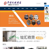 铸铁平台-机床铸件-铝合金压铸-铸造加工厂家