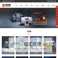 双电源自动转换开关 - 朗明双电源,您放心之选