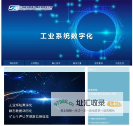 尚清碧源科技