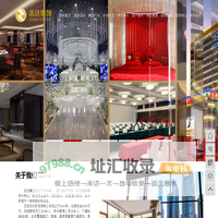 志达股份_志达购物_志达集团-唐山志达购物有限公司