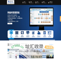 成都警安卓越|公安软件开发|监所管理系统|拘留所管理系统|戒毒所管理系统|看守所管理系统|多媒体播放控制机|多媒体控制系统|公安行政调解系统|流出人口管理系统|流入人口管理系统|流动人口管理系统|现金代管系统|监狱管理系统|成都警安卓越科技有限责公司|安全安保器材软件