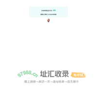 网站防火墙