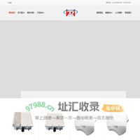 东莞市大宏计算机科技有限公司