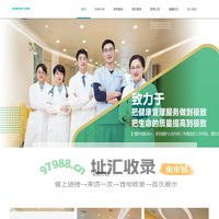 广州视源健康管理有限公司