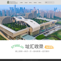 杭州市建筑设计研究院有限公司