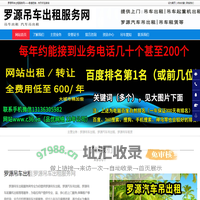 罗源吊车出租_罗源吊车起重机出租_罗源汽车吊出租-罗源吊车出租服务网