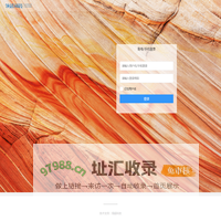 石材市场管理系统
