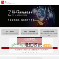 众窝云商-商家移动解决方案供应商-上海亲缘信息科技有限公司