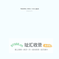 晴天CMS