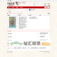 尔诺生活 -  Ernuo.com.cn