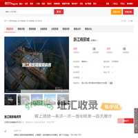 【浙江商贸城,店铺,门面,店面出租•出售•租赁价格信息】-邯郸商铺网-房天下