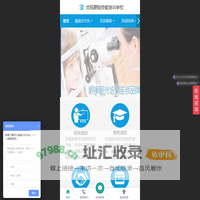 优视眼镜培训-眼镜验光师培训_眼镜验光配镜培训_眼镜验光员培训_眼镜定配工培训_配镜师培训网