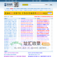 股海网-股票公式指标资源分享中心