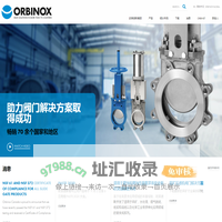 主页 | Orbinox China