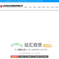 企业拓展培训,潍坊拓展公司,潍坊企业拓展-山东亮剑企业管理咨询有限公司