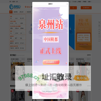 指间云_电商供应链_揭阳服装批发市场_男装女装货源网