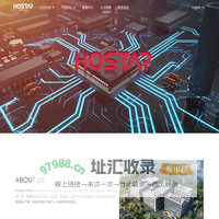 昆山鸿仕达智能科技股份有限公司