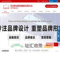 北京摩高林投资顾问有限公司_商业计划书代写_可行性研究报告_招标书制作公司