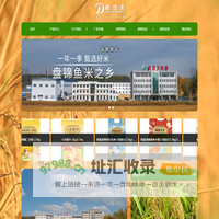 盘锦大米厂家|盘锦大米批发厂家|盘锦大米生产厂家——盘锦稻盛美米业