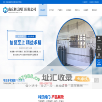不锈钢减压阀_不锈钢减压器_实验室气路工程安装_化验室气路安装|南京科沃阀门公司