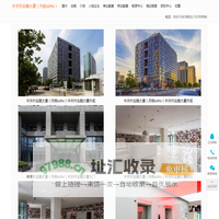 中关村金融大厦（丹棱soho）-中关村金融大厦（丹棱soho）办公写字楼价格信息-首页