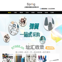 弹簧|进口模具弹簧|SAMSOL弹簧|Simars弹簧|三松弹簧|SPEC联合弹簧-上海春名弹簧五金有限公司
