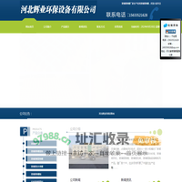 玻璃钢格栅_玻璃钢格栅厂家_河北辉业环保设备有限公司