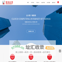 博瑞凯德--基于万能打印驱动的司印云打印管理平台（入选工信部2020年信创解决方案典型案例）