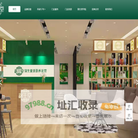 南宁市锦生堂商贸有限责任公司