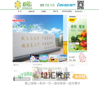 哈尔信食品连锁超市