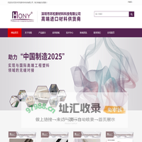 深圳市环粒新材料科技有限公司