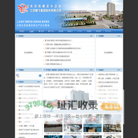 回转窑制造全国单项冠军！江苏鹏飞集团―回转窑配件、球磨机配件、立式磨、棒磨机、辊压机,干法回转窑水泥生产线出口总承包商！--欢迎访问江苏鹏飞集团股份有限公司网站！