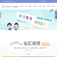 长沙市启音听力言语康复中心_长沙儿童言语康复|沟通认知障碍
