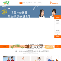 苗童园服_苗童园服